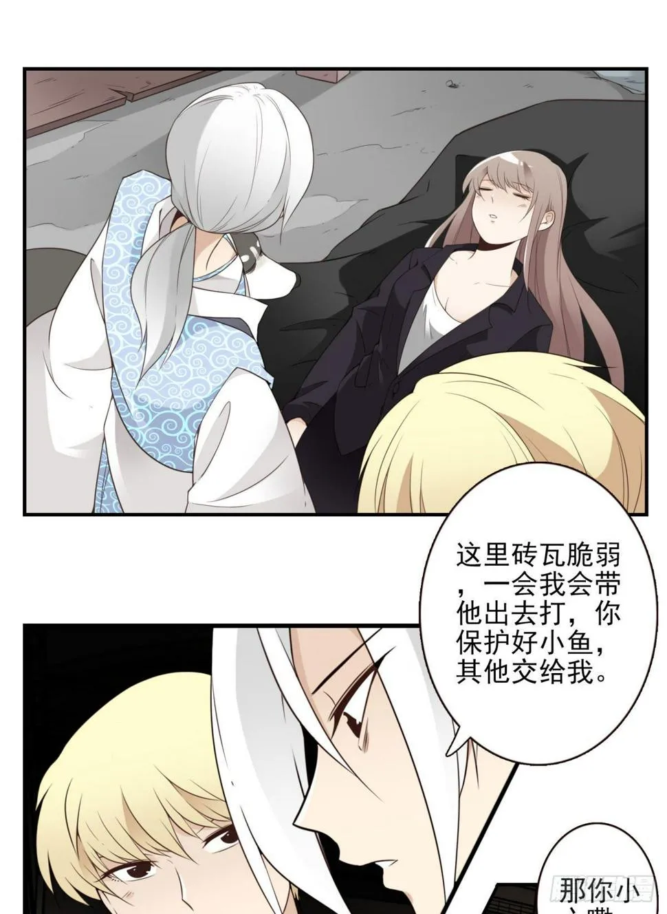 019-老子是神 第2页
