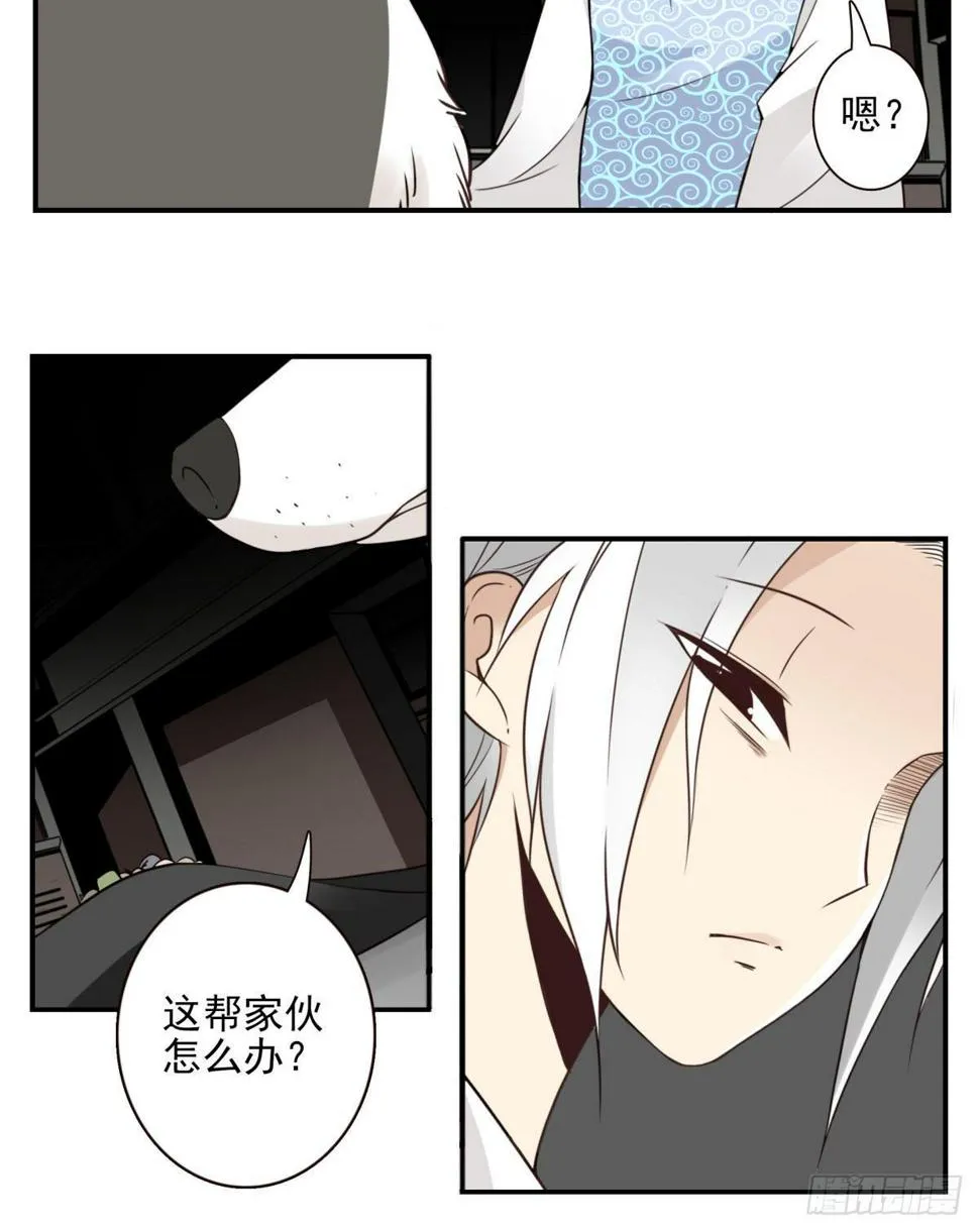 019-老子是神 第5页