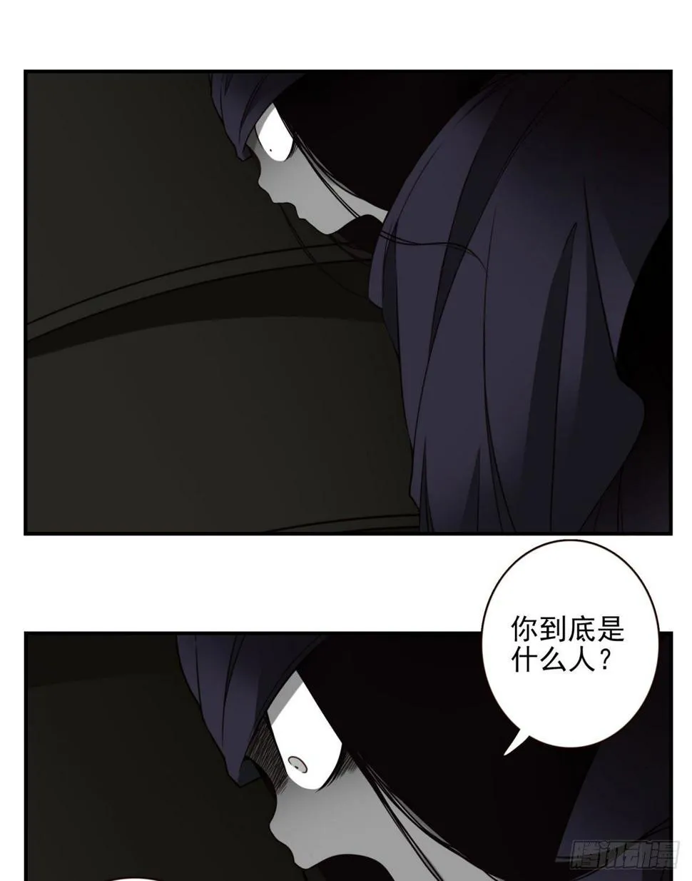 019-老子是神 第7页