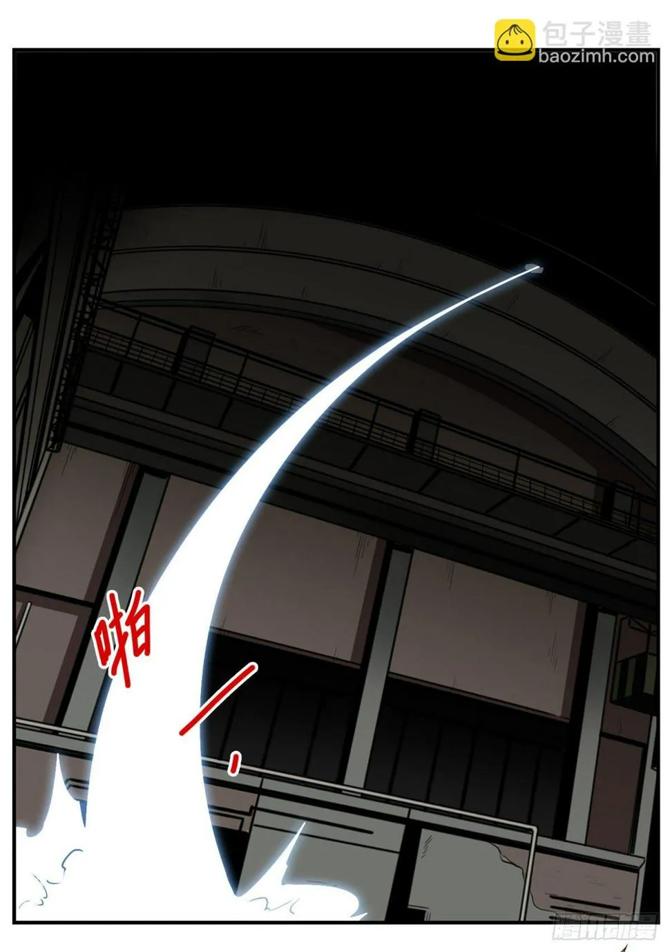 019-老子是神 第15页