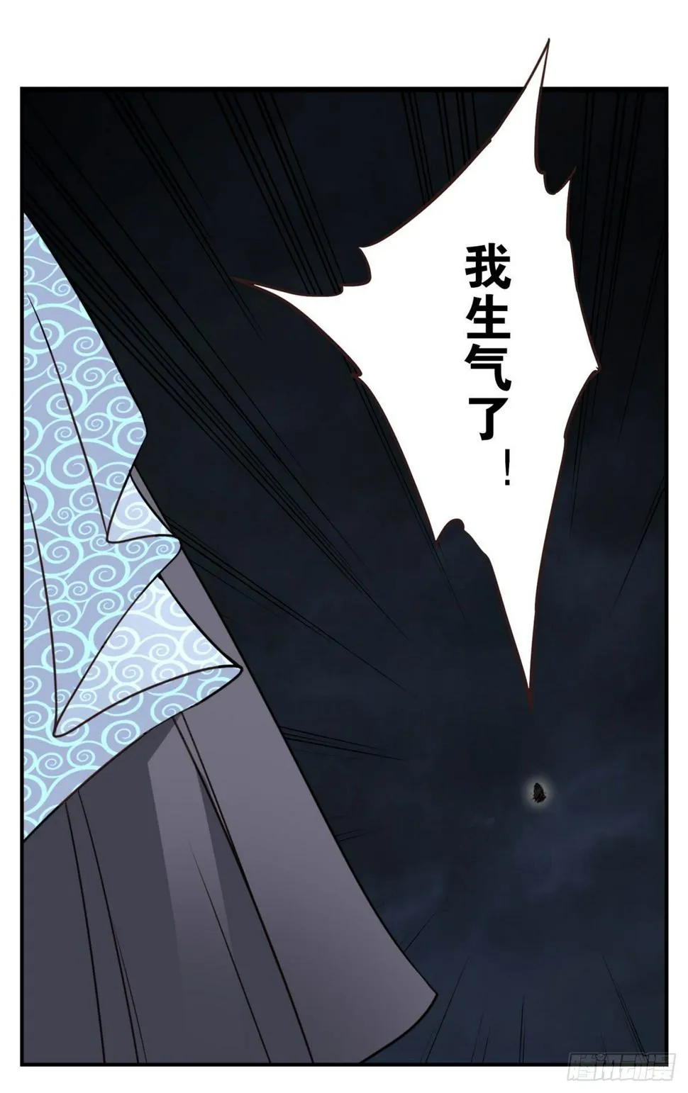 019-老子是神 第22页