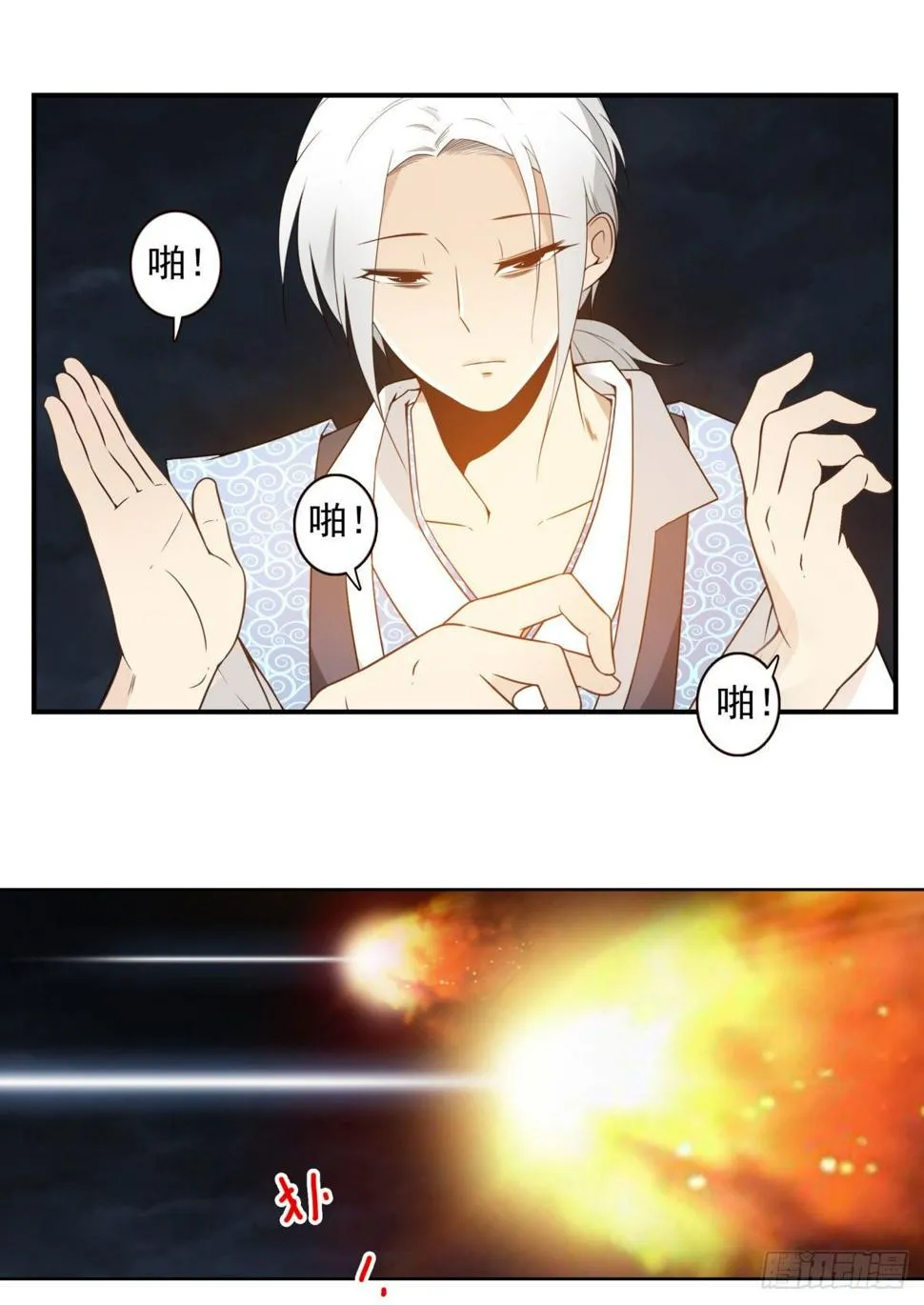 019-老子是神 第25页