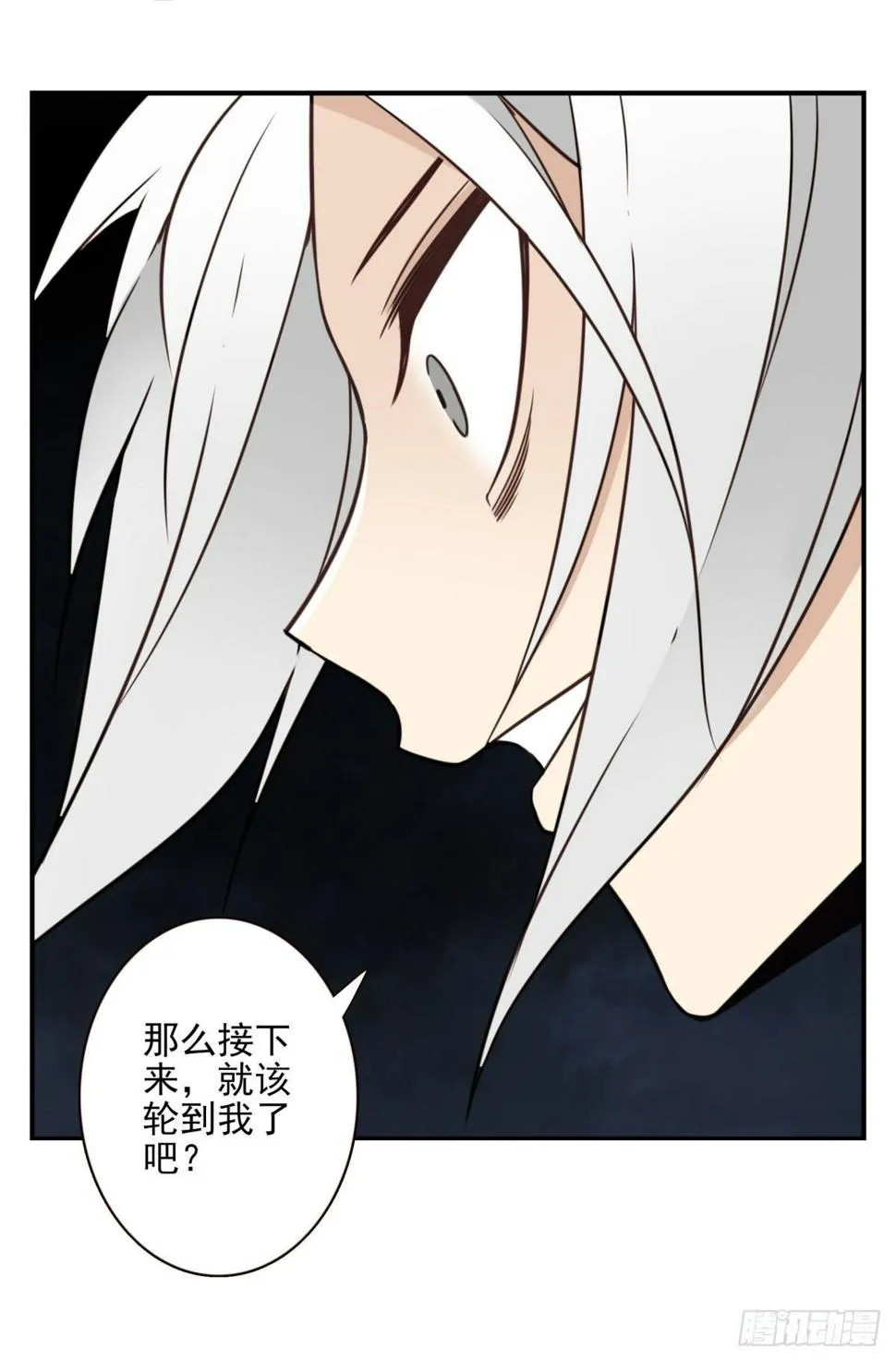 019-老子是神 第28页