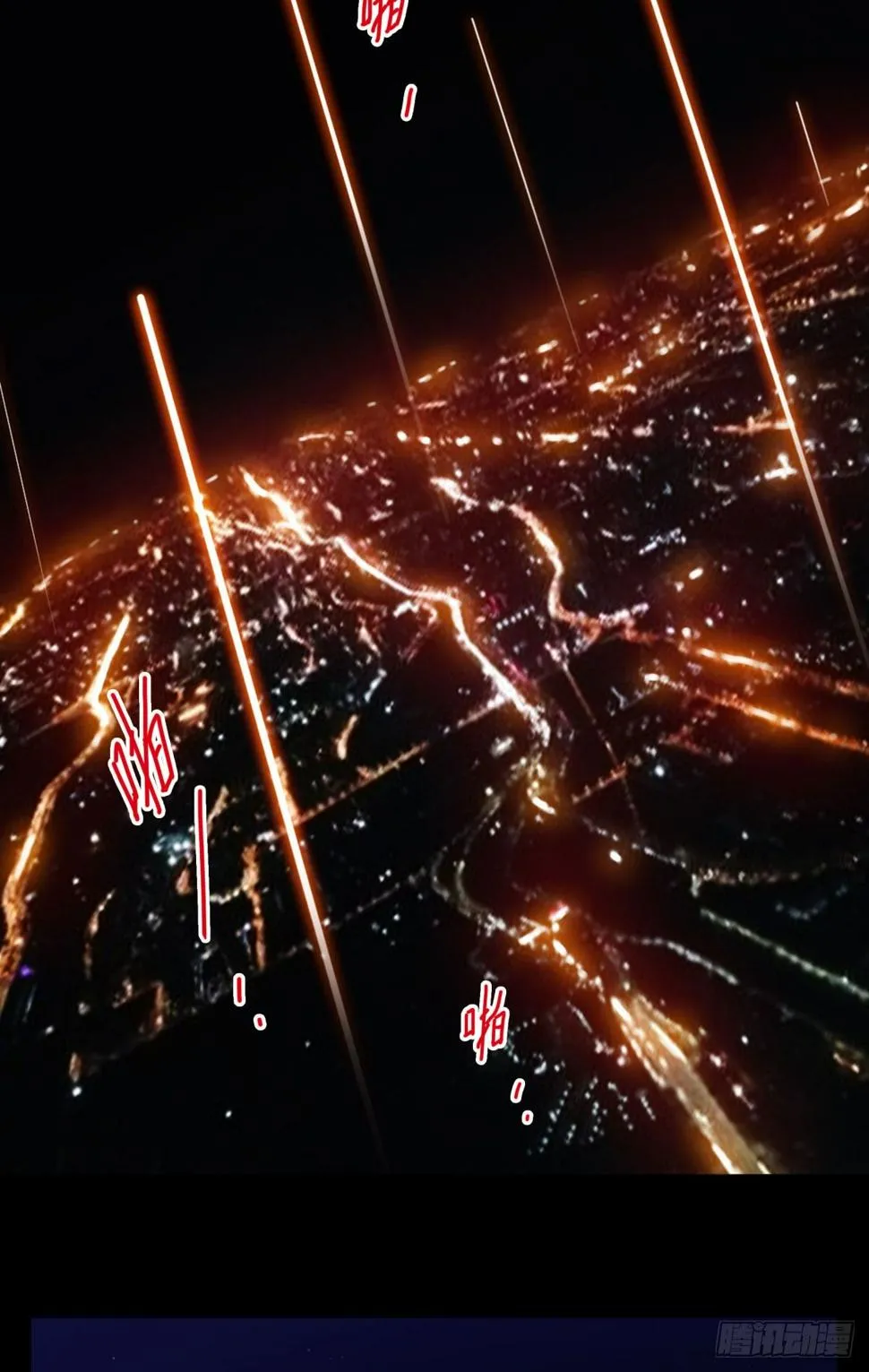 礼尚往来 第5页