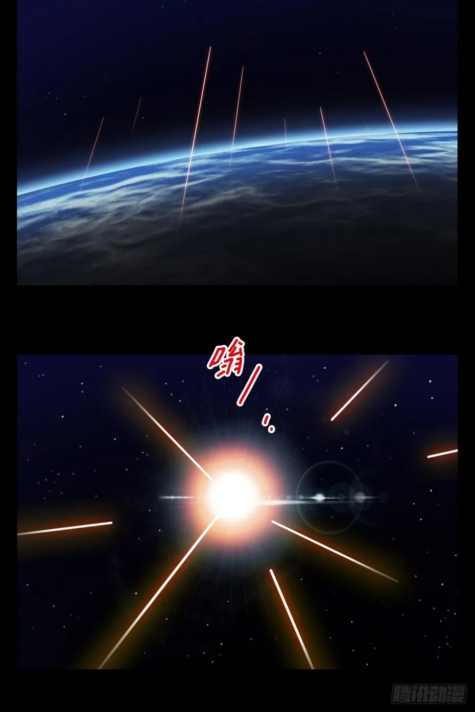礼尚往来 第6页