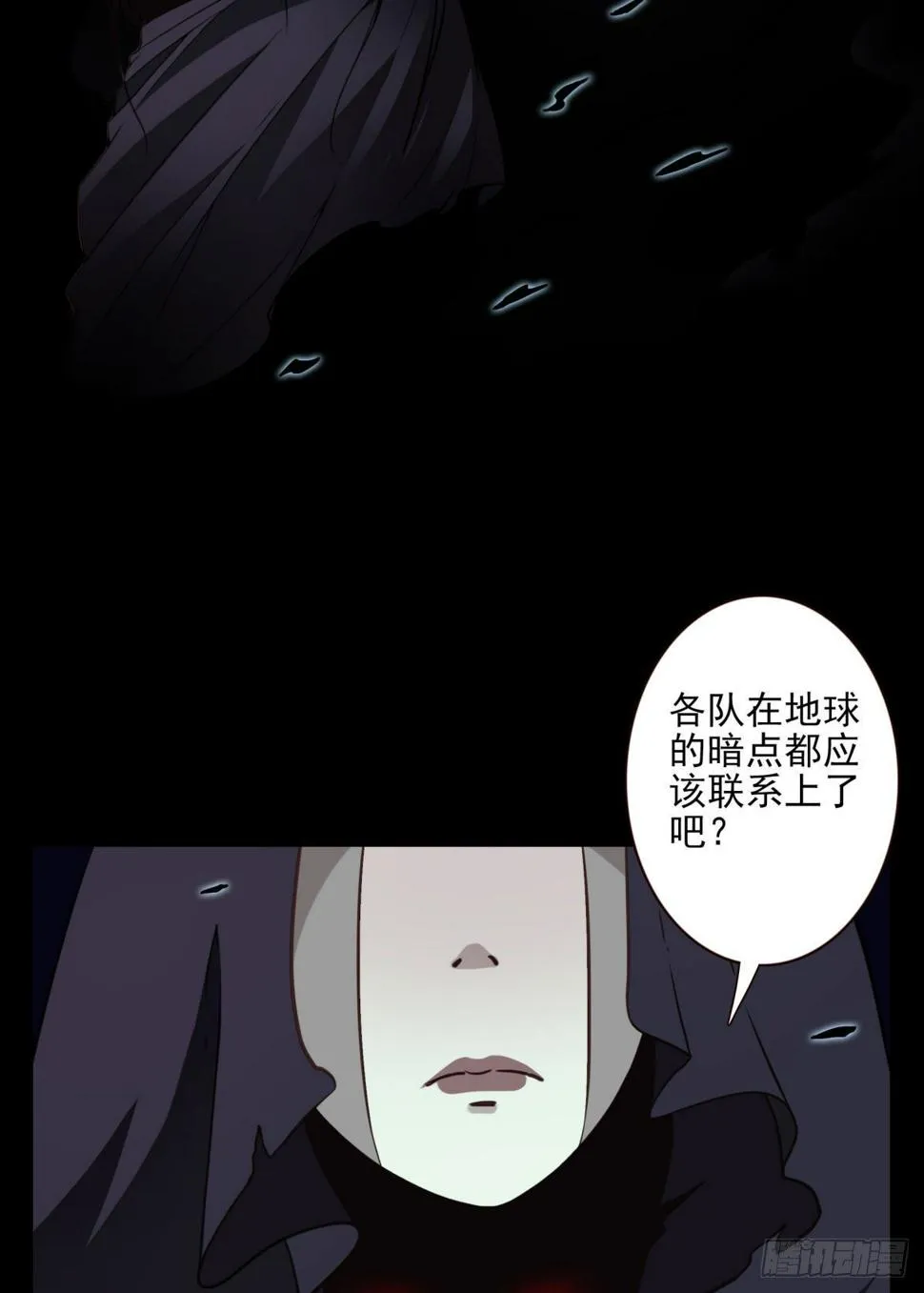 礼尚往来 第14页