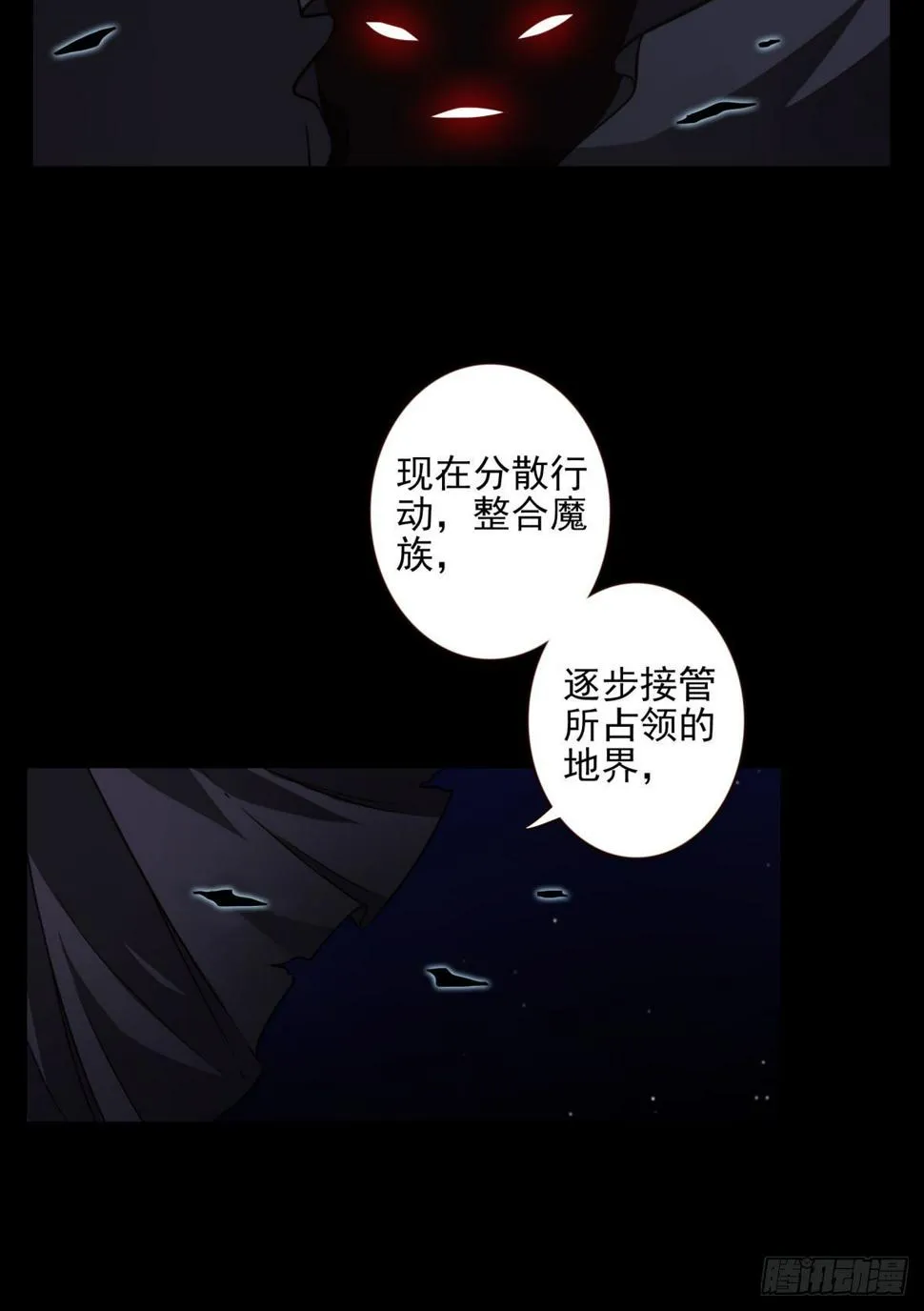 礼尚往来 第15页