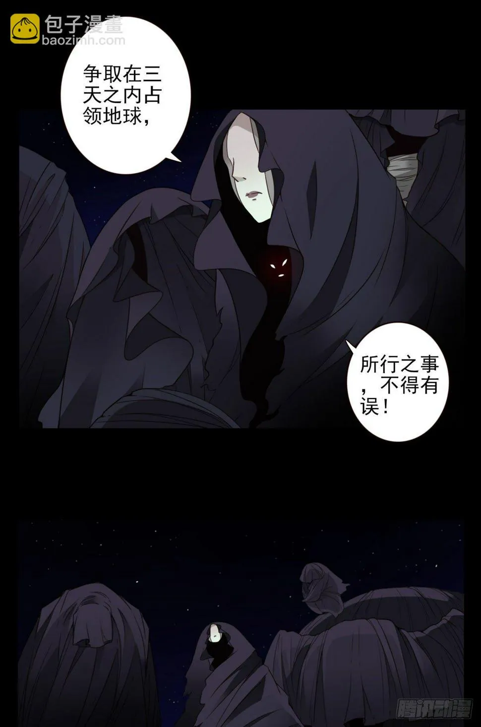 礼尚往来 第16页
