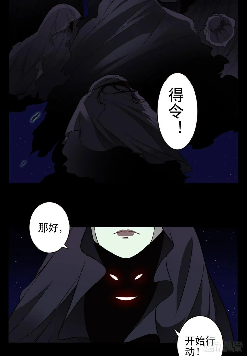 礼尚往来 第17页