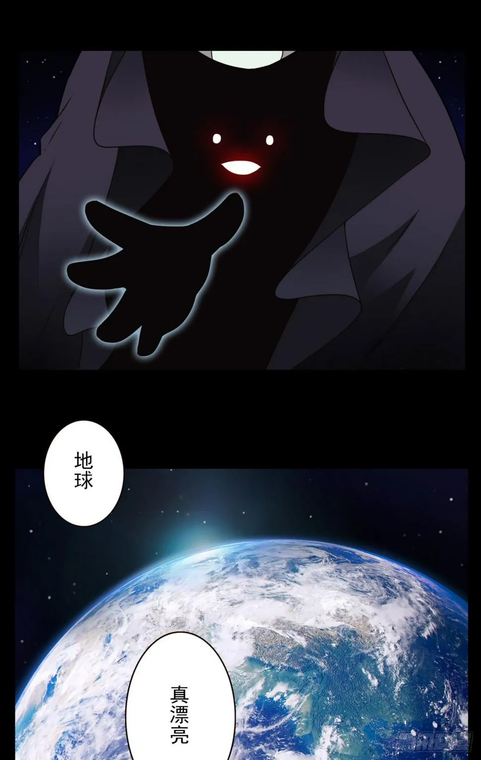 礼尚往来 第20页