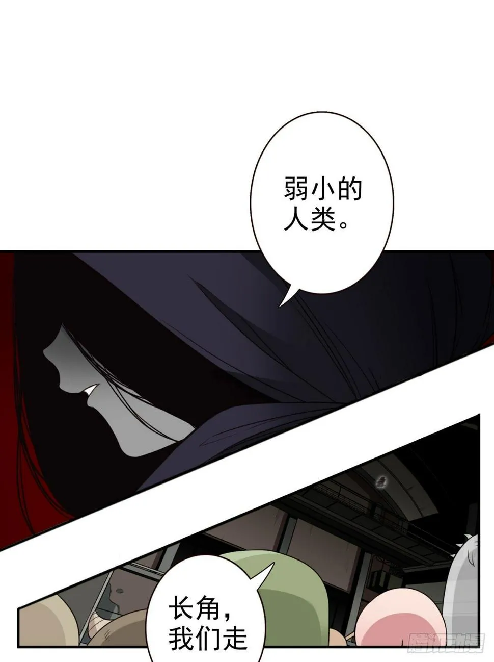 礼尚往来 第39页