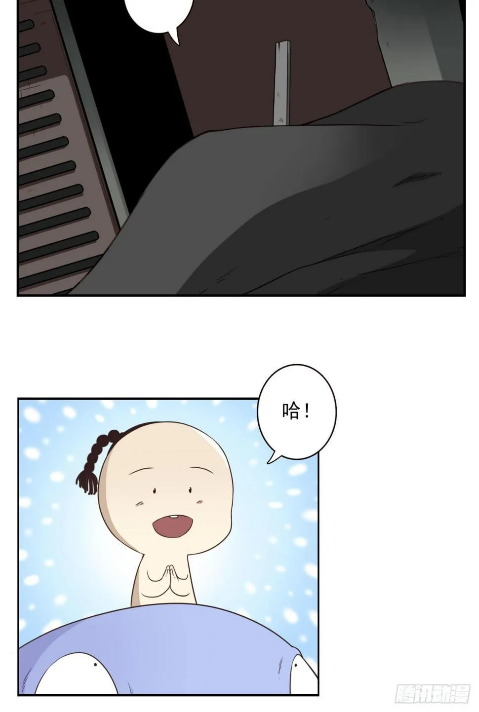 017-交换人质 第11页