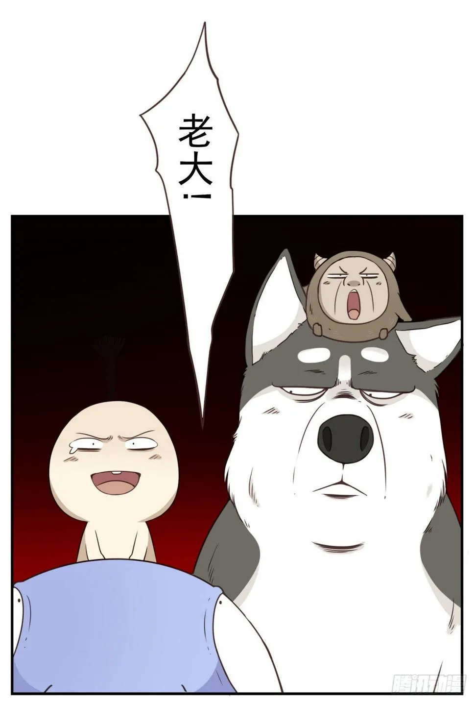 017-交换人质 第15页