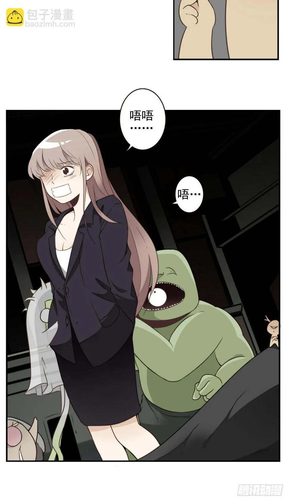 017-交换人质 第22页