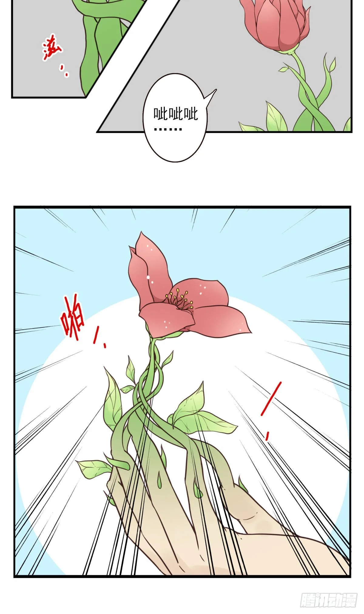 041-能力特殊 第9页