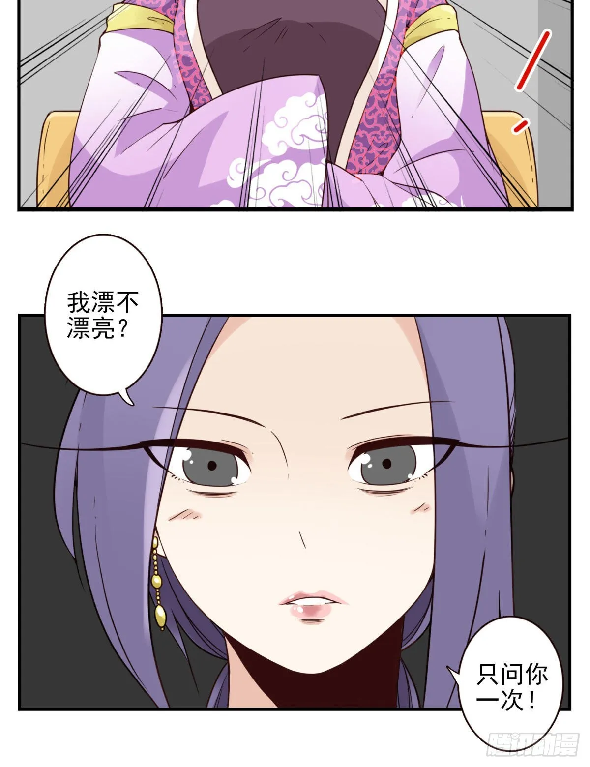 041-能力特殊 第13页