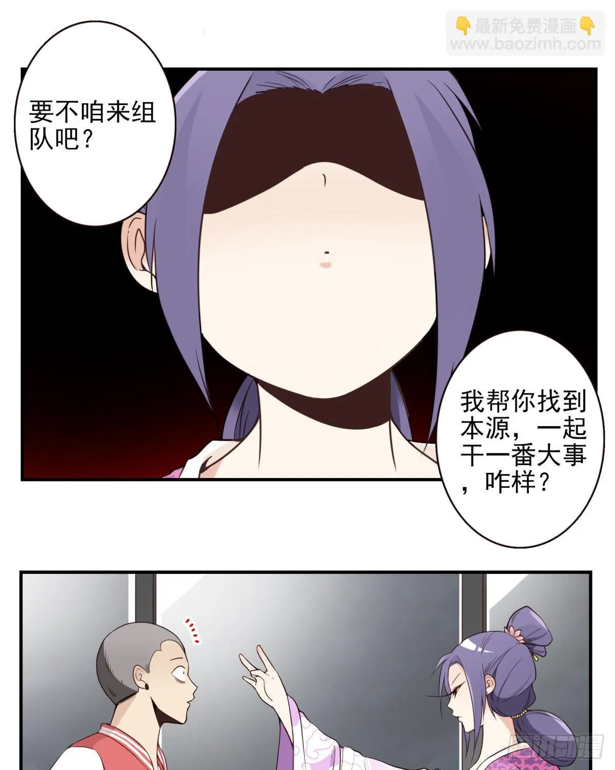 041-能力特殊 第16页