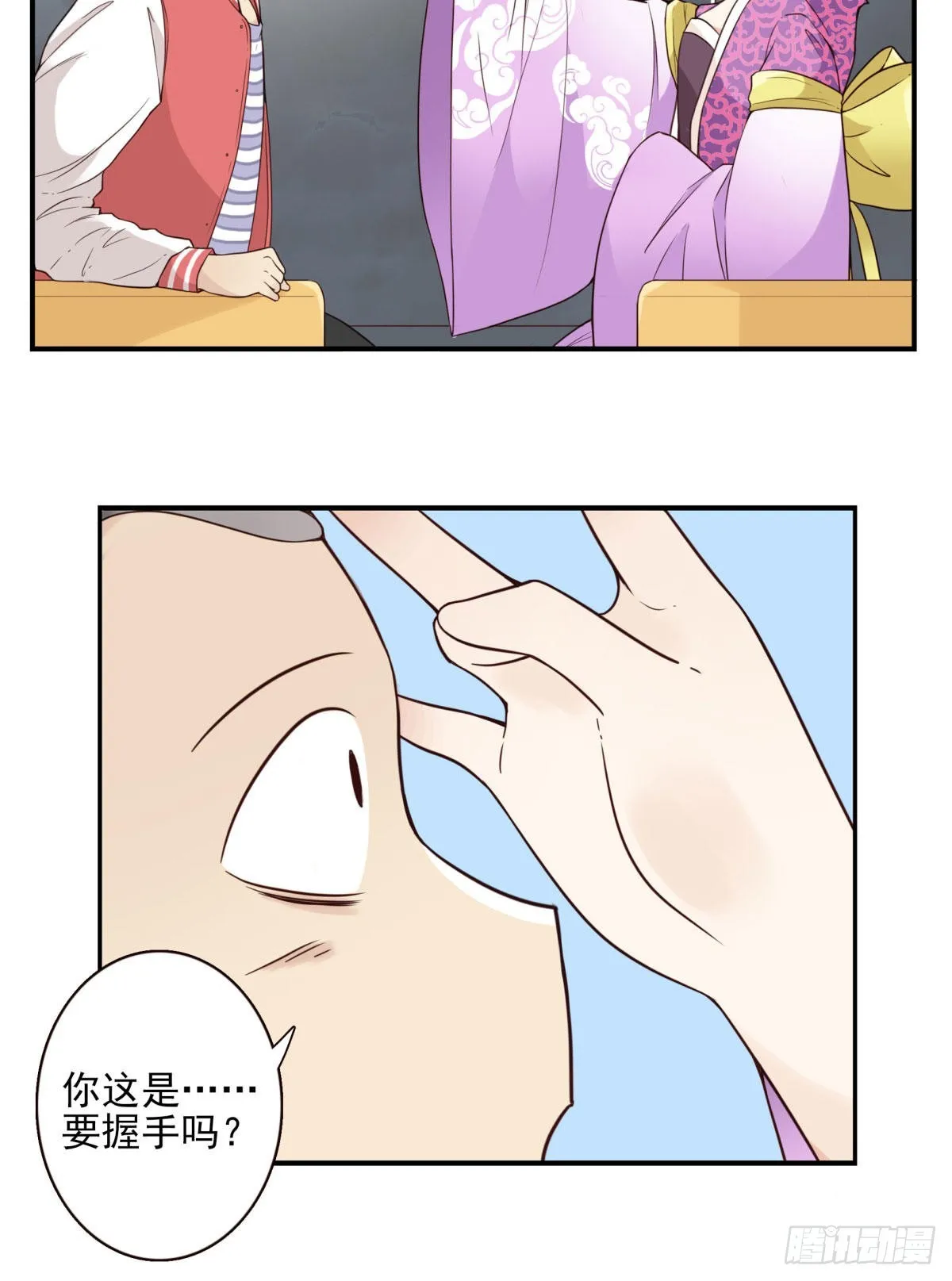 041-能力特殊 第17页