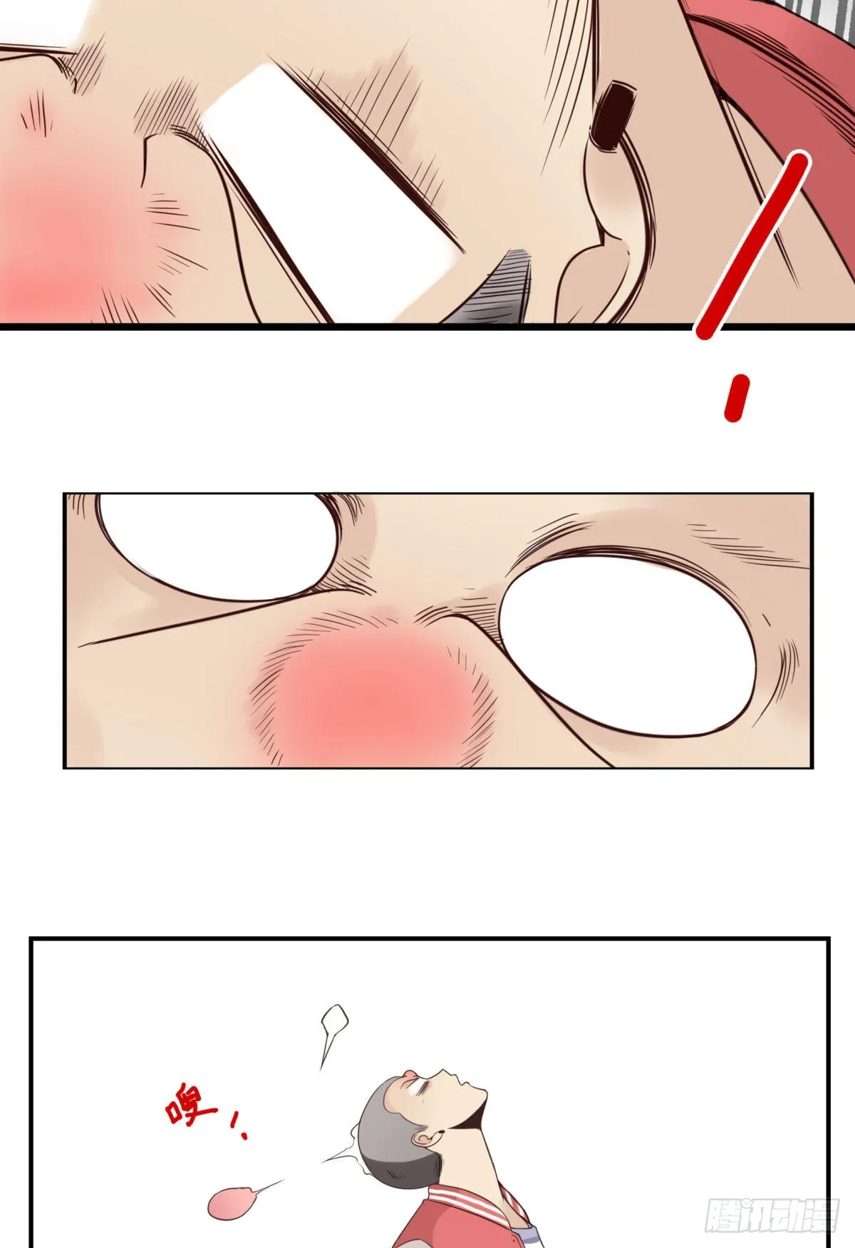 041-能力特殊 第19页
