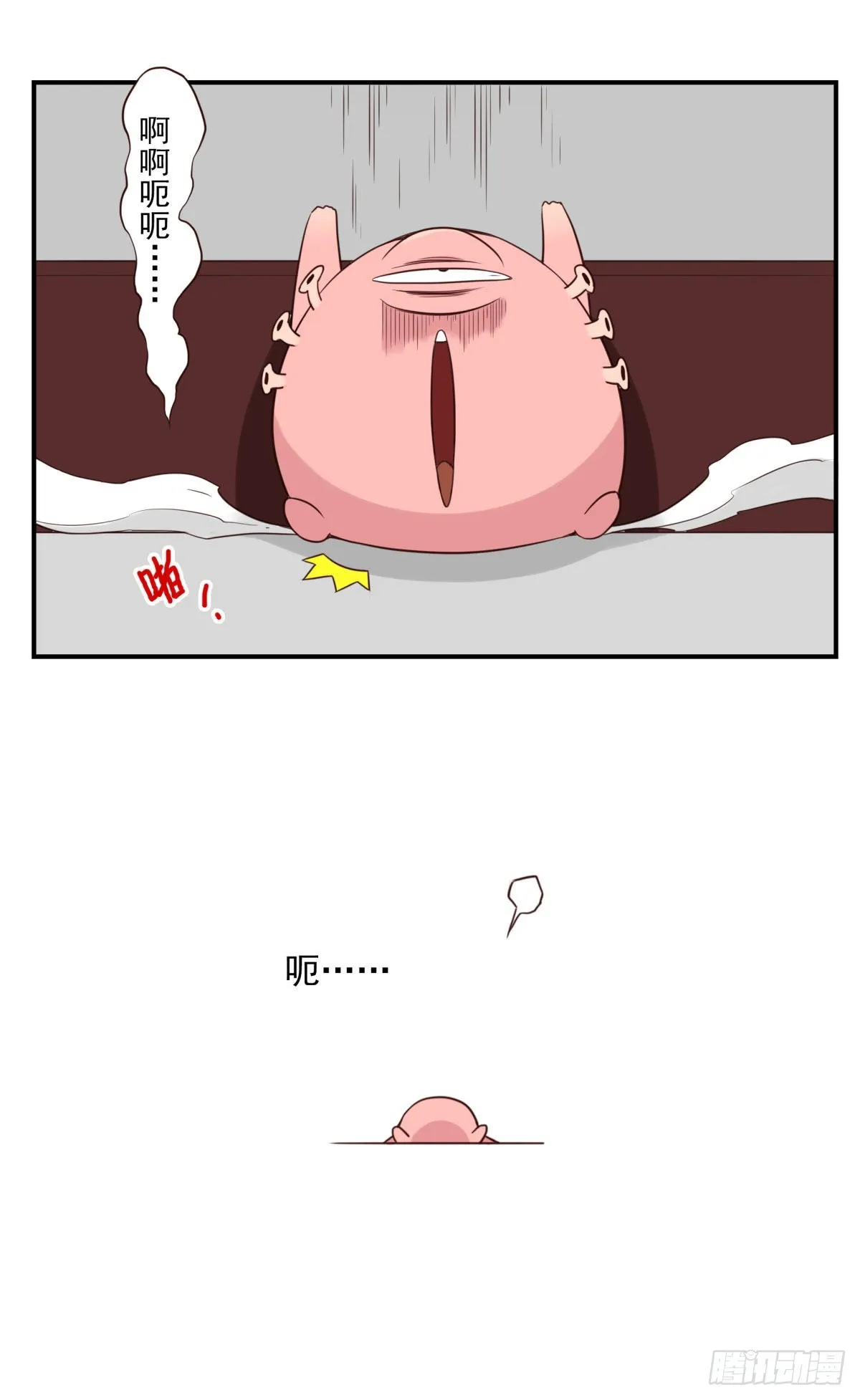 041-能力特殊 第21页