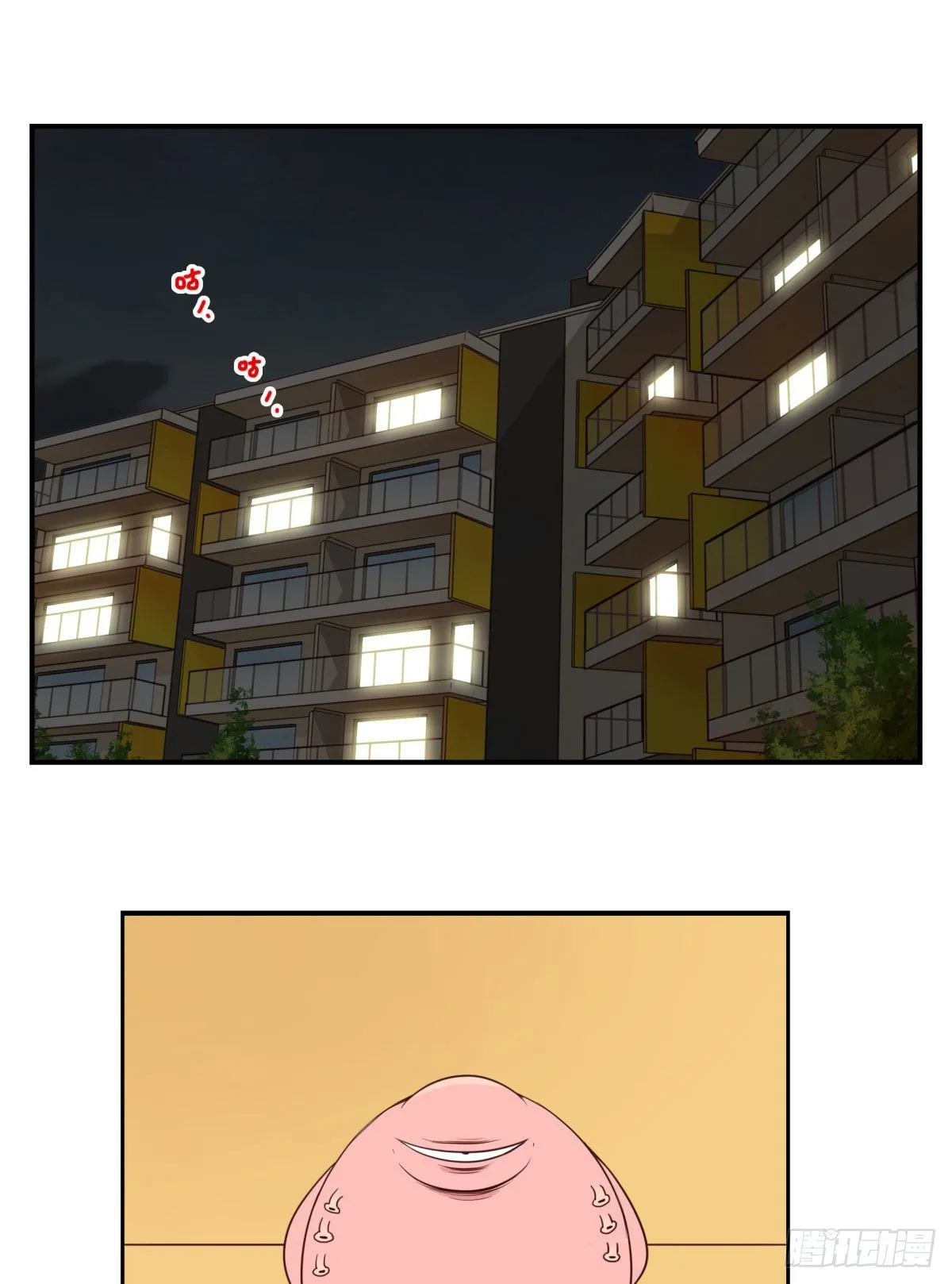 041-能力特殊 第22页