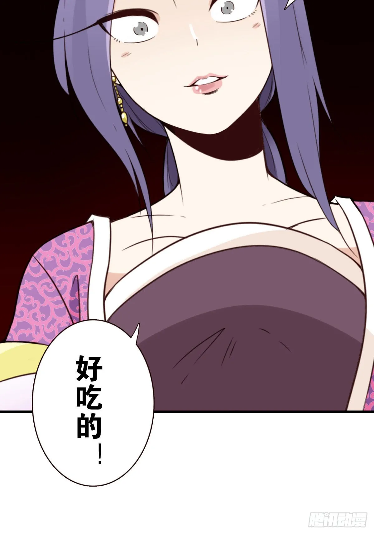 041-能力特殊 第26页