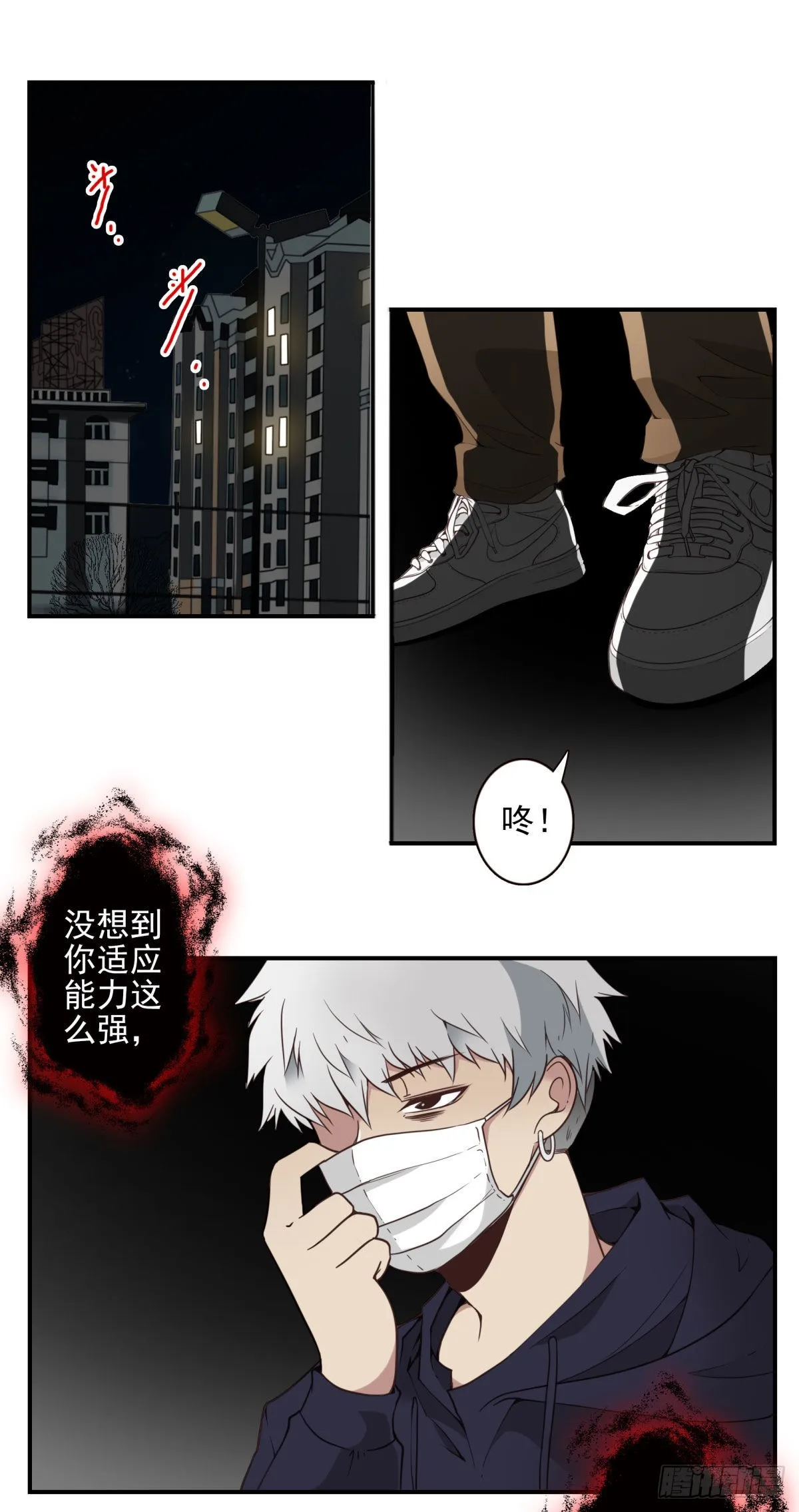 040-要去你去 第2页
