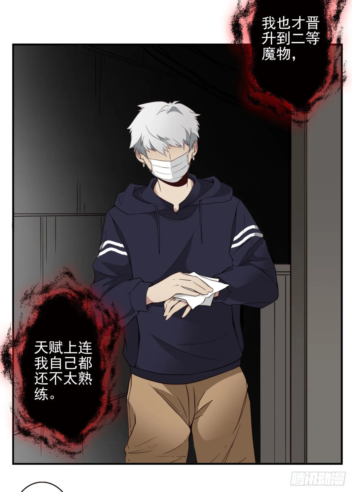 040-要去你去 第3页