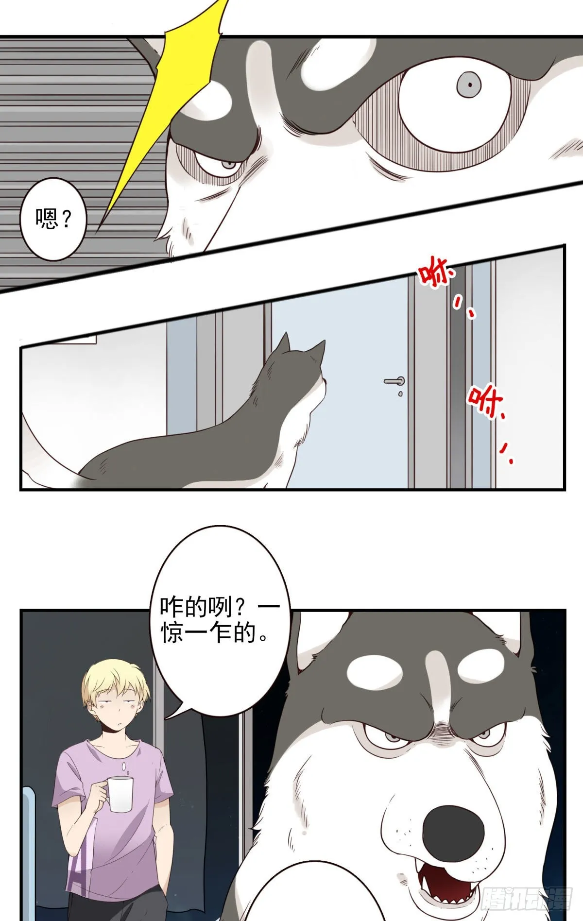 040-要去你去 第12页