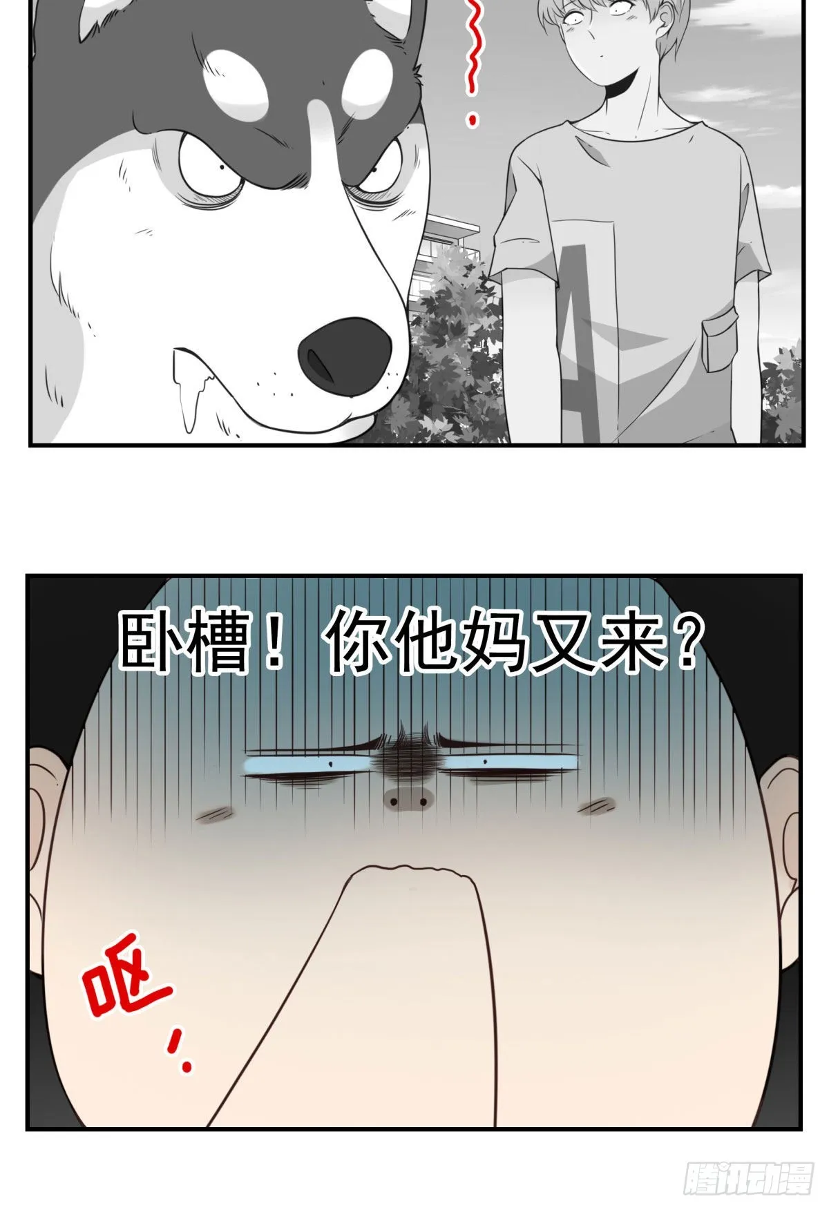 040-要去你去 第14页