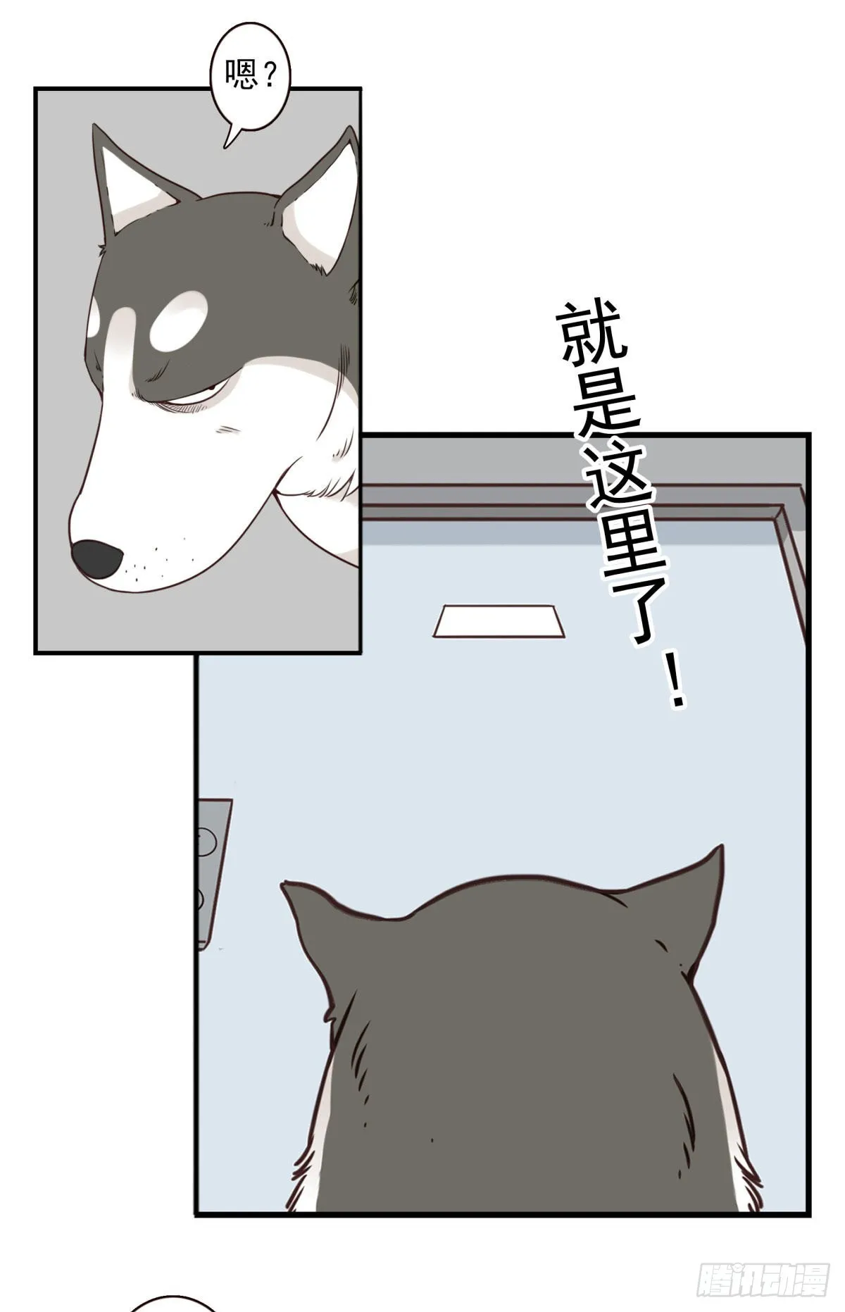 040-要去你去 第17页