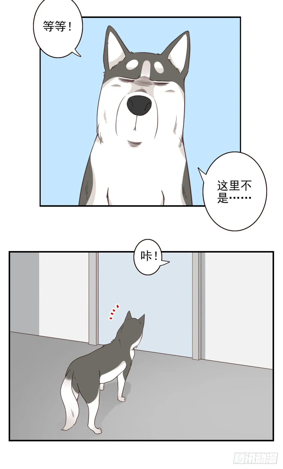040-要去你去 第18页