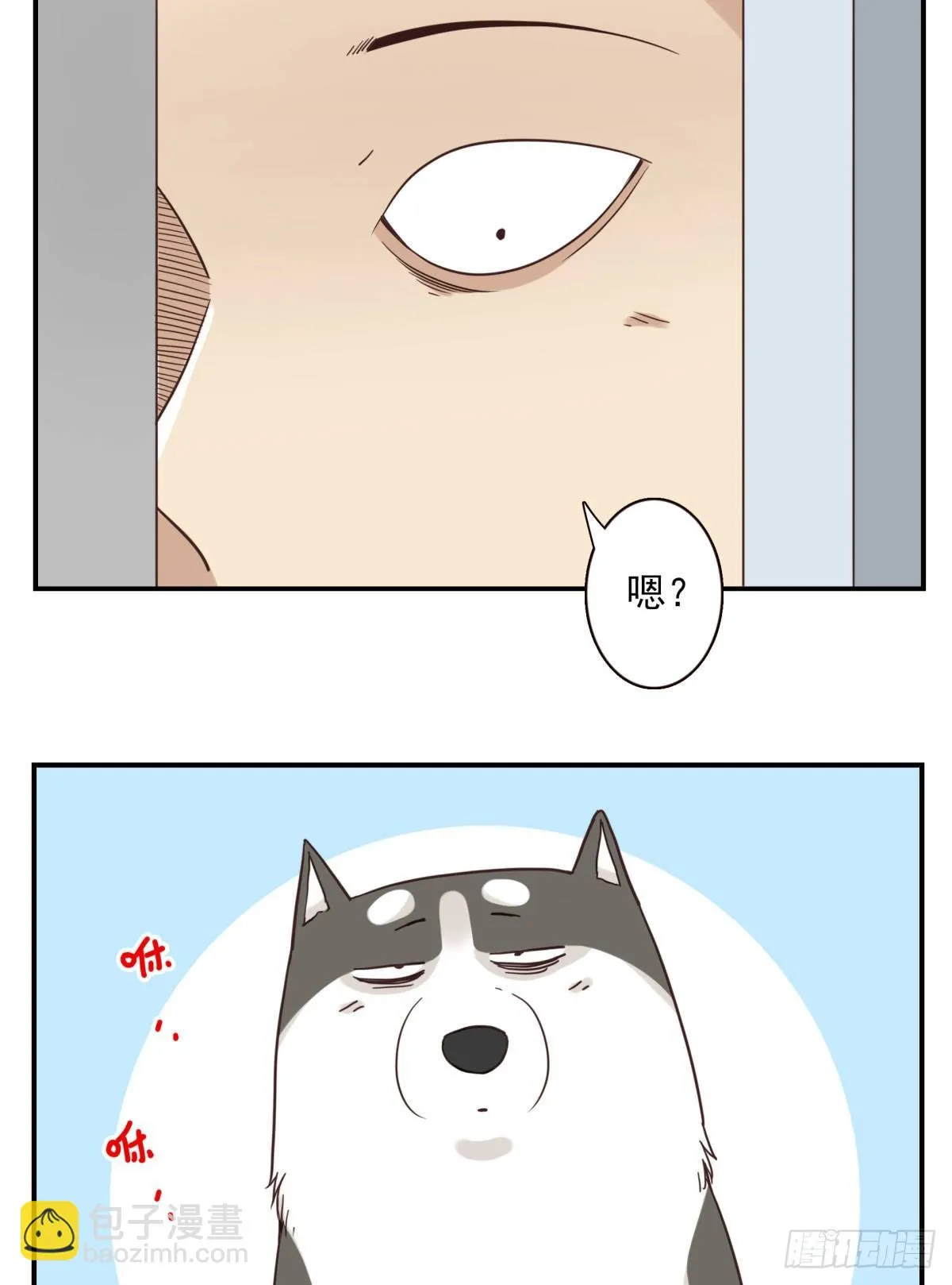 040-要去你去 第20页