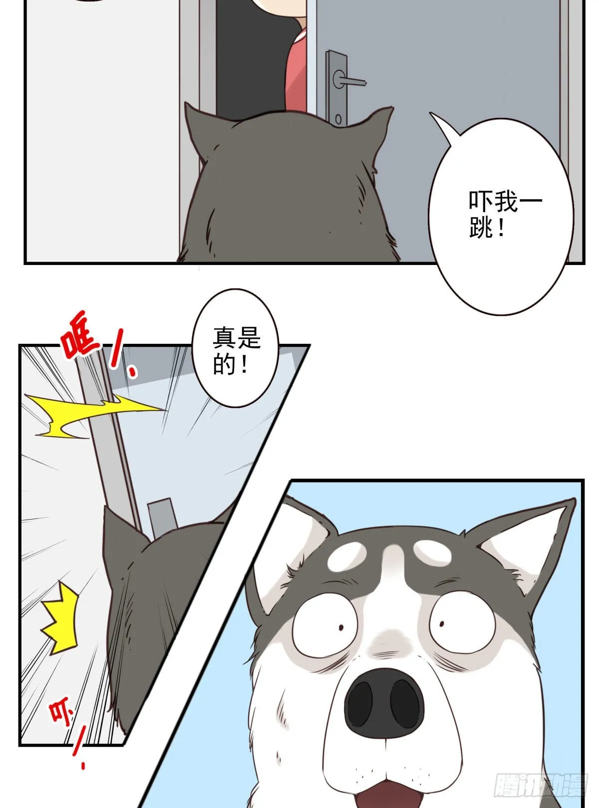 040-要去你去 第22页