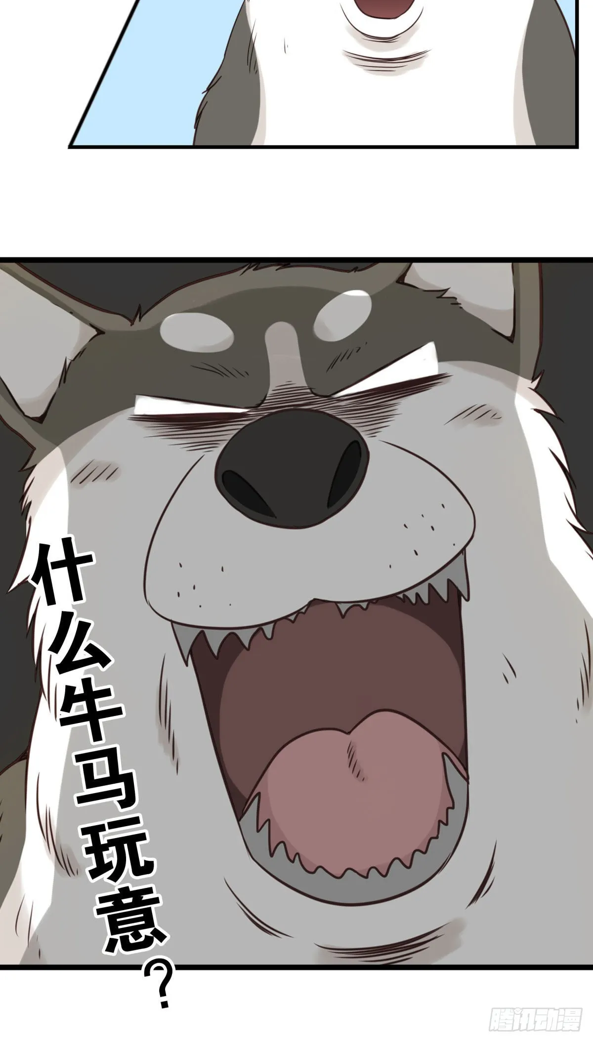 040-要去你去 第23页