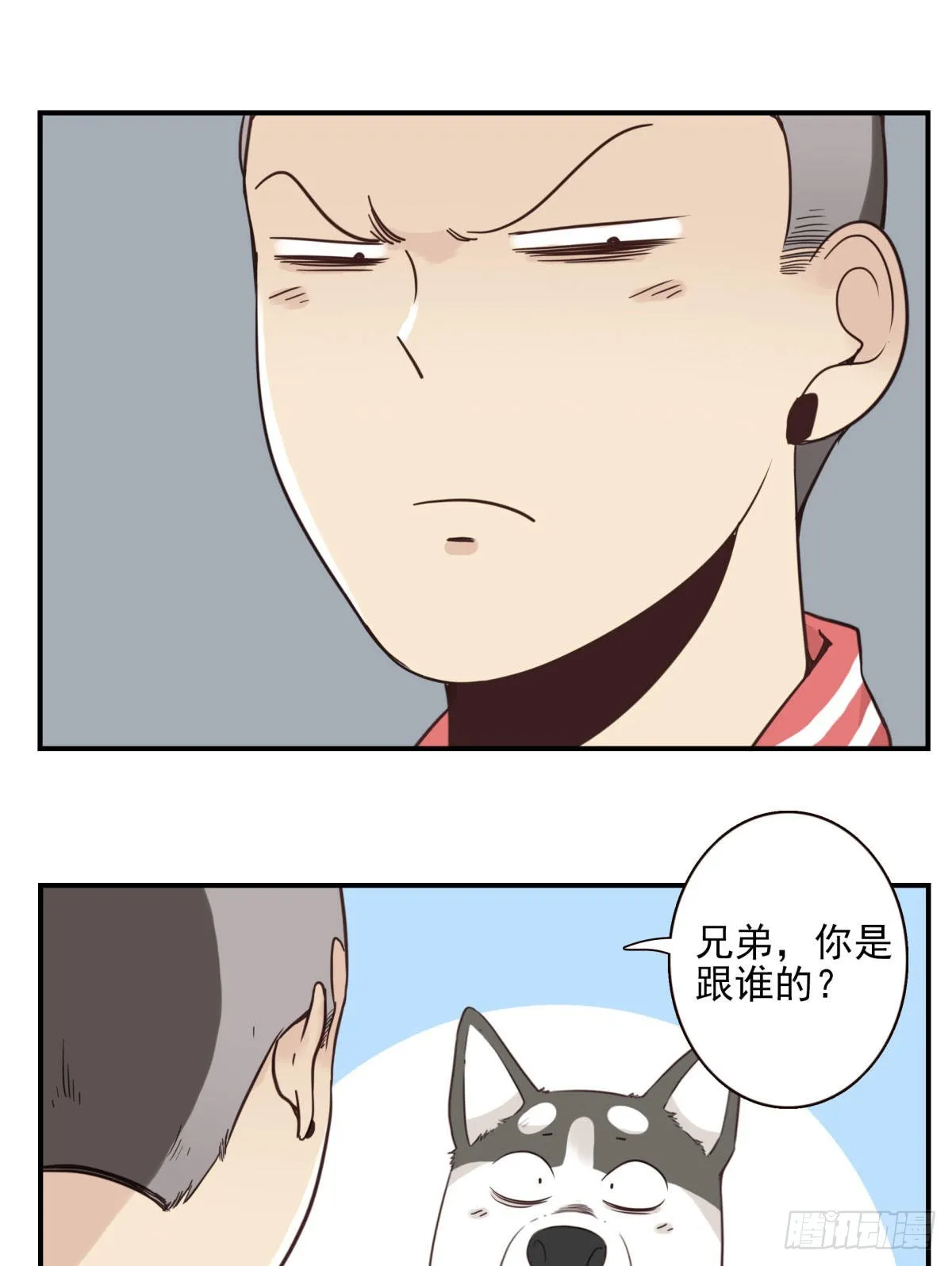 040-要去你去 第28页