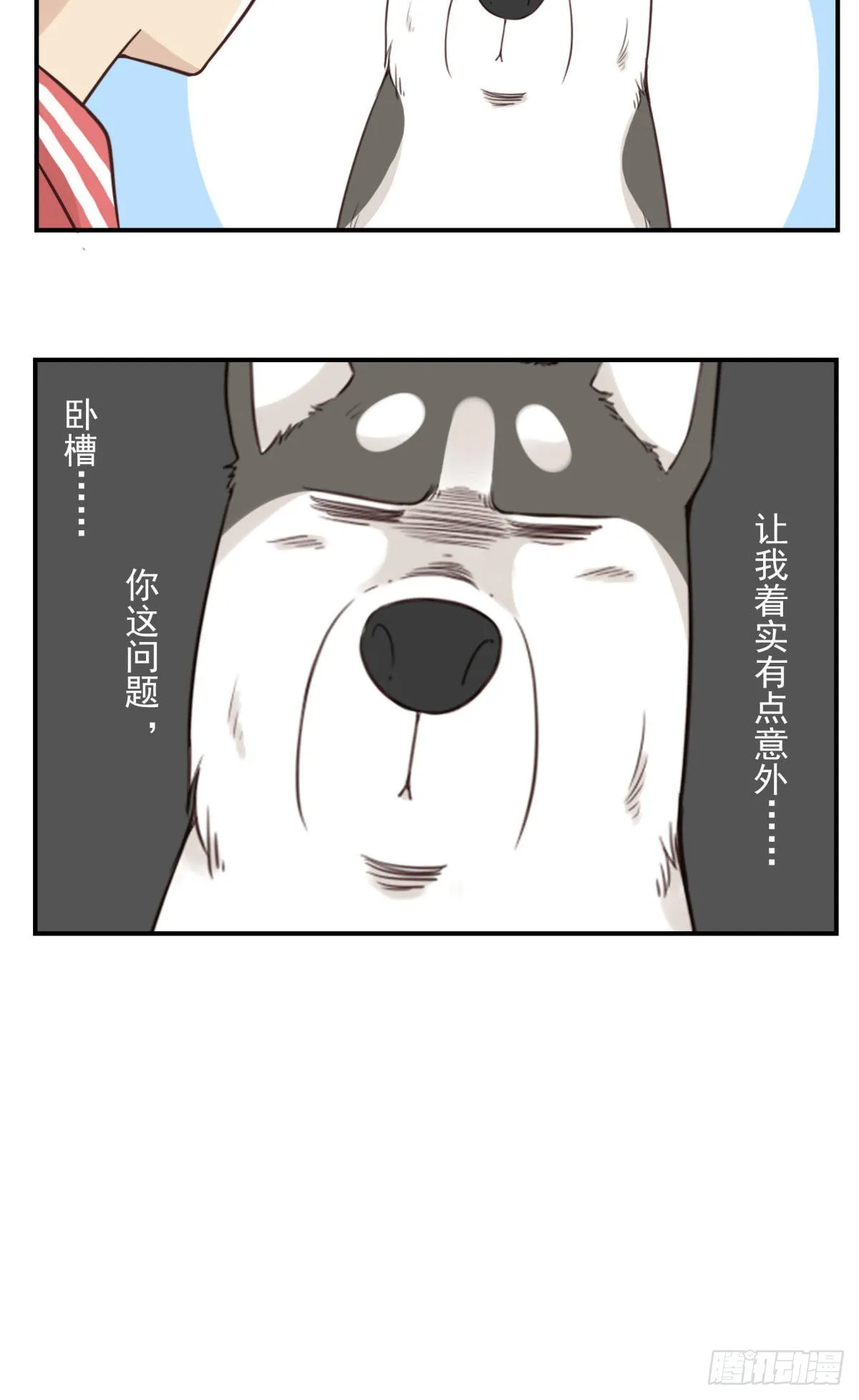 040-要去你去 第29页