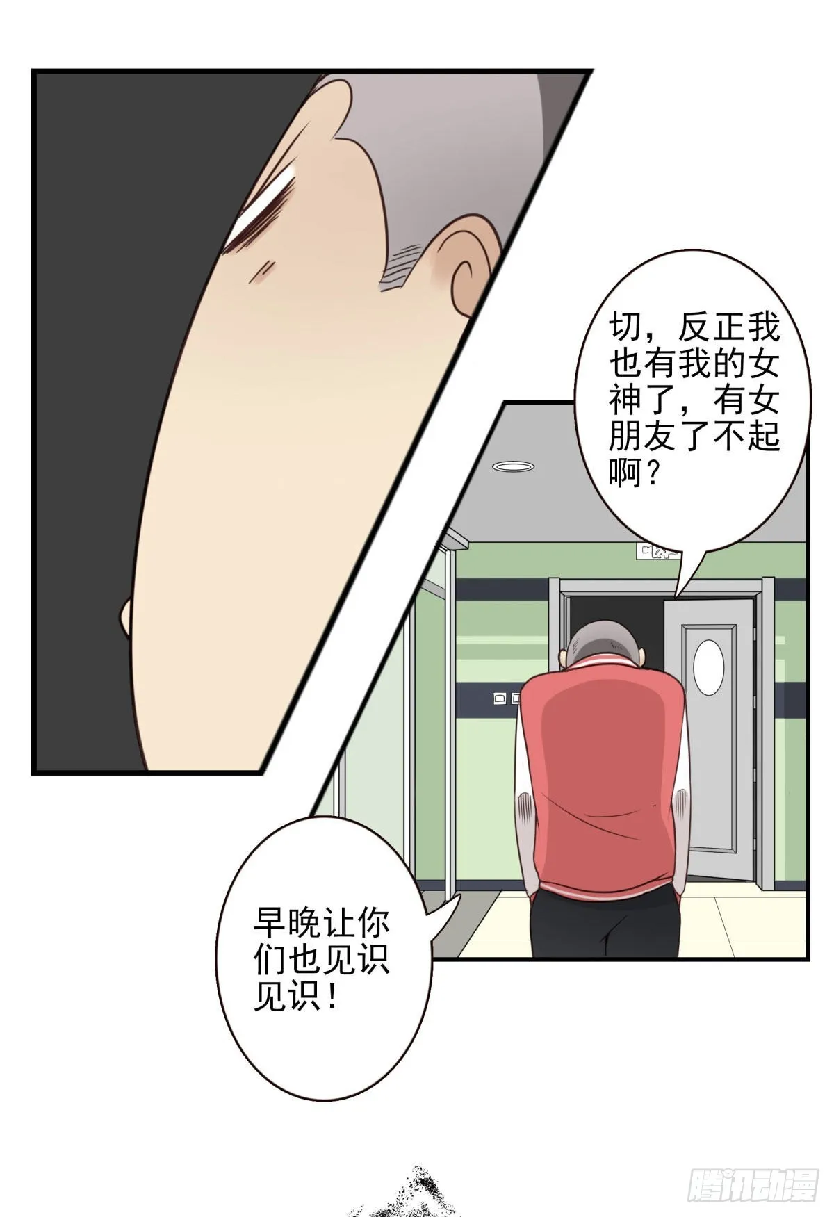 039-魔物本源 第25页