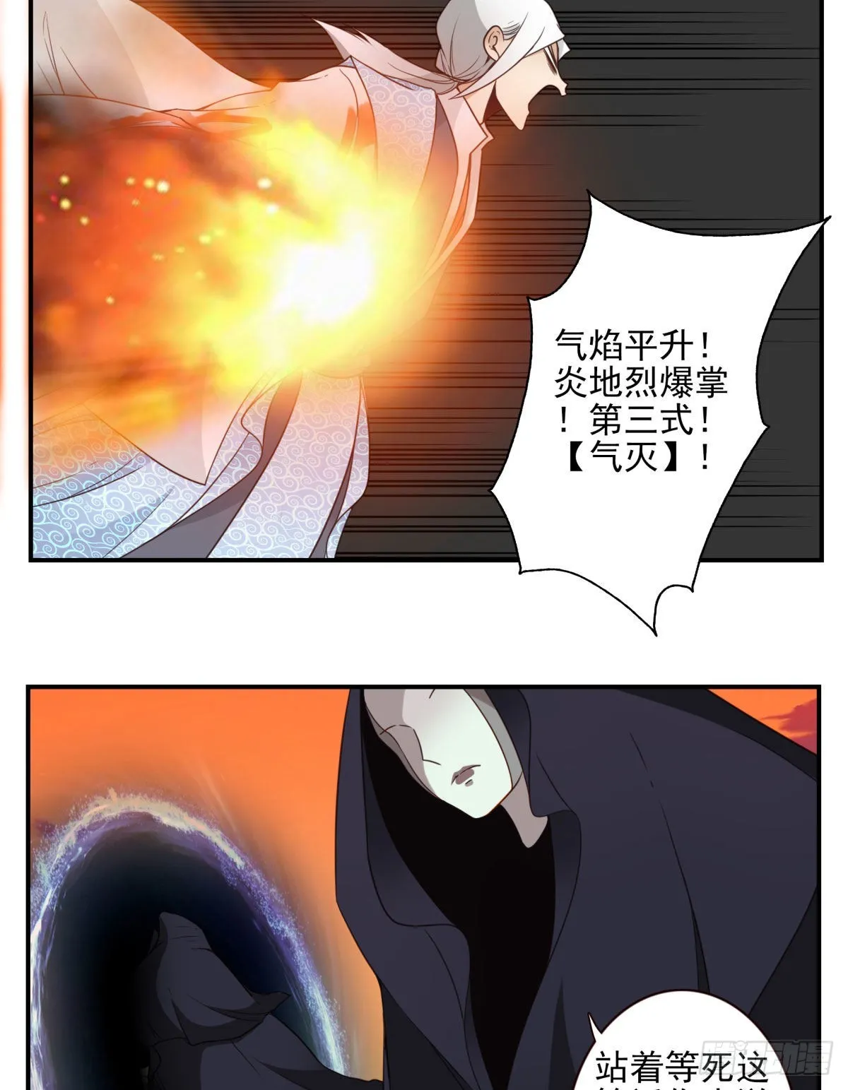 38-说走就走 第11页