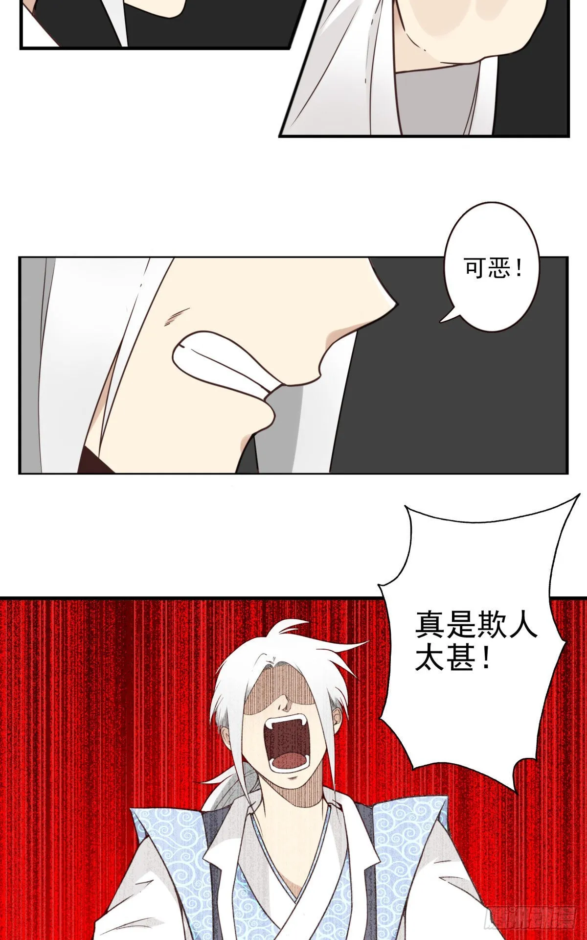 38-说走就走 第15页