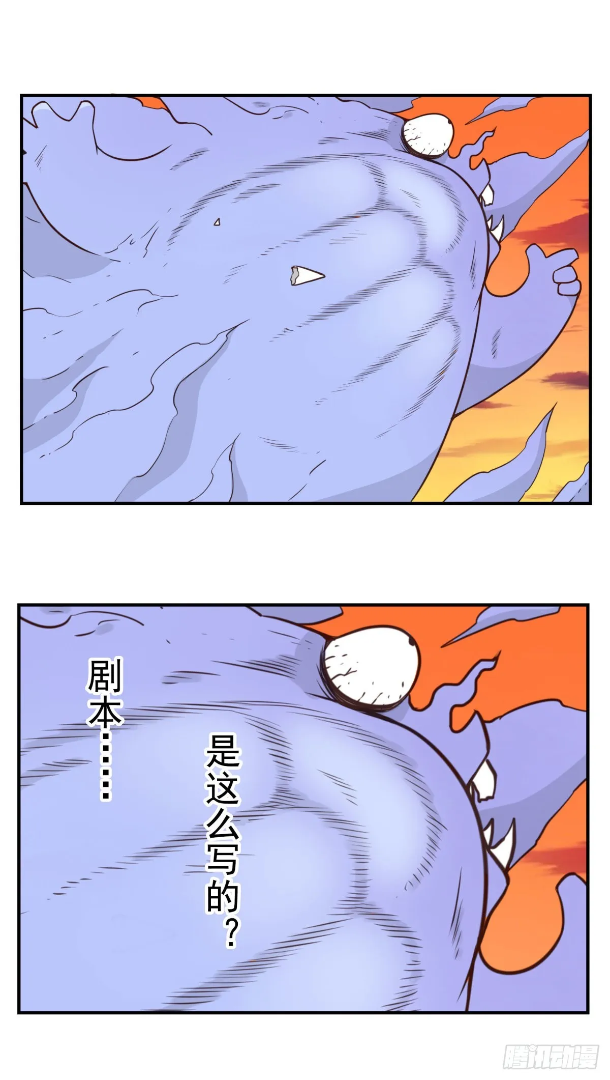 037-实属无趣 第8页