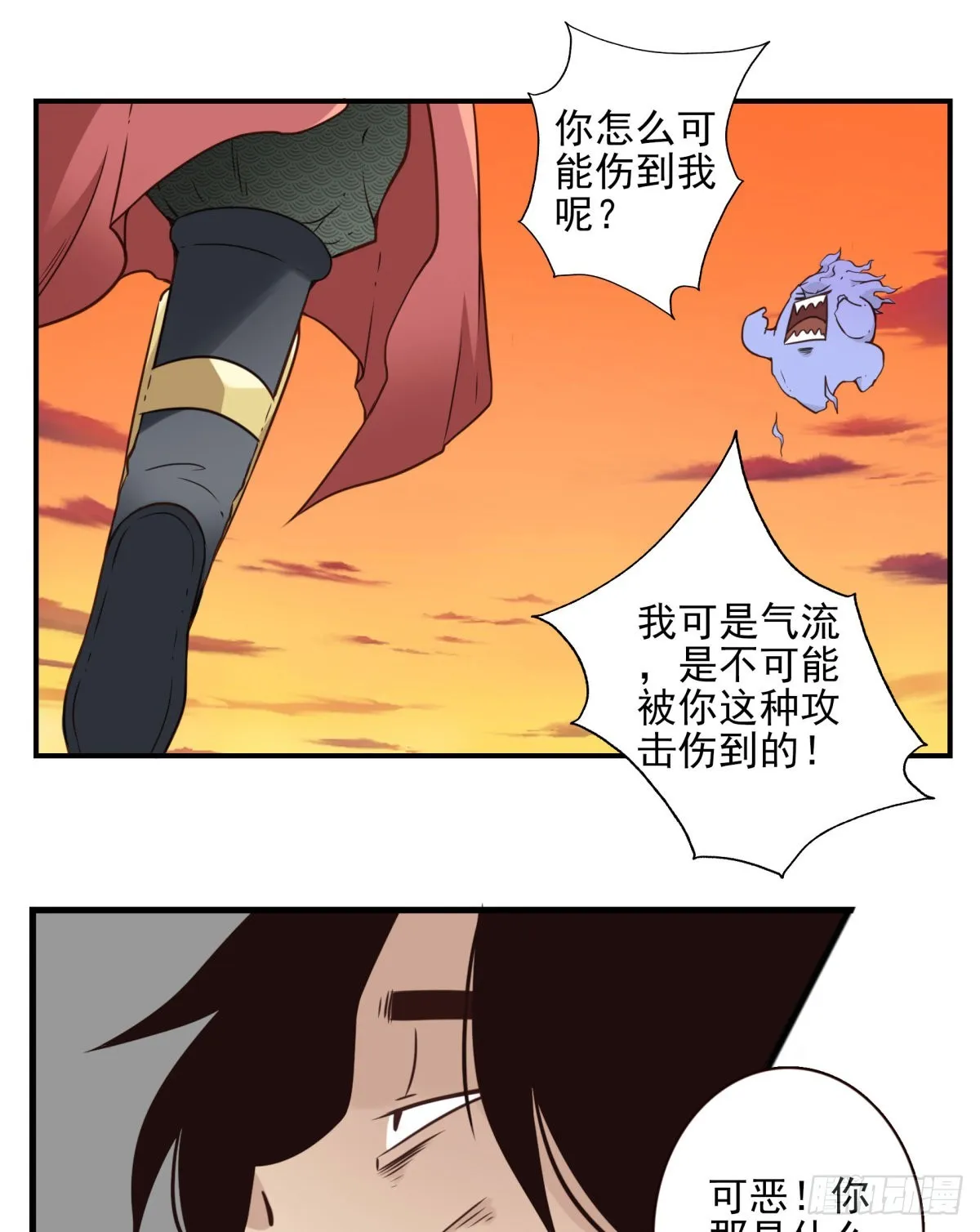 037-实属无趣 第9页