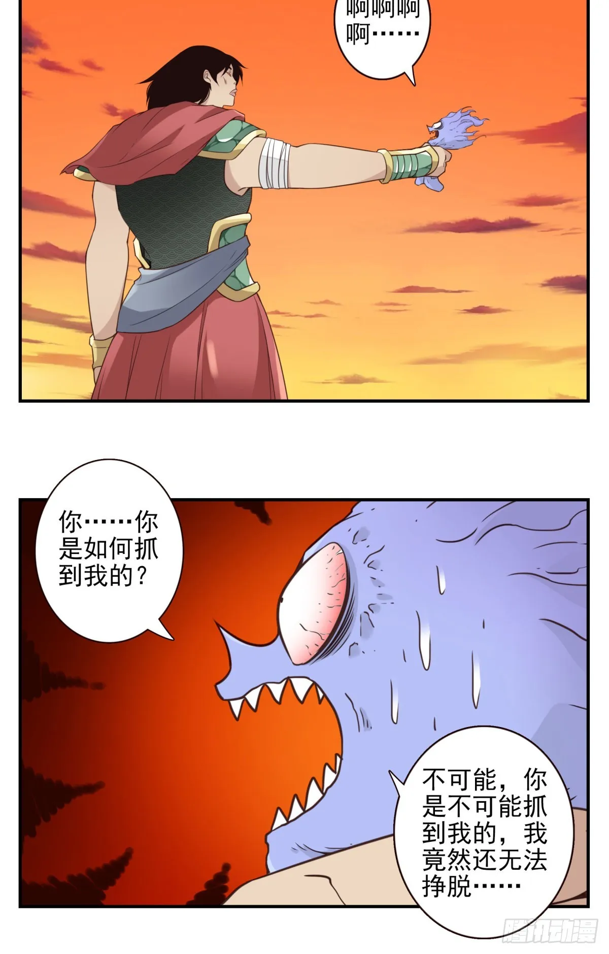 037-实属无趣 第12页