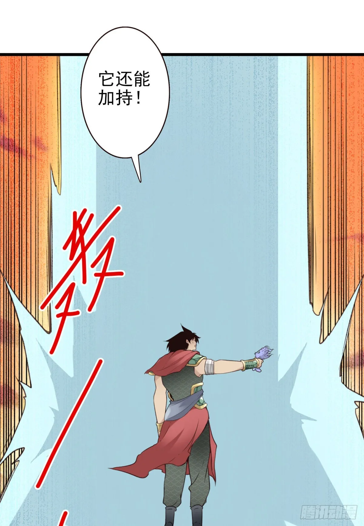 037-实属无趣 第14页