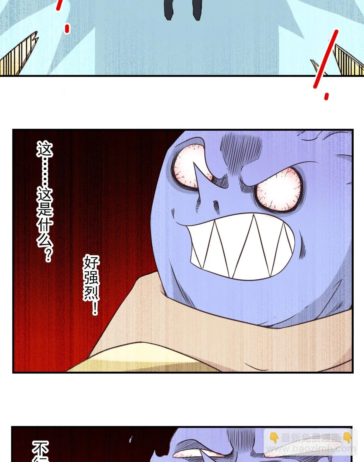 037-实属无趣 第15页