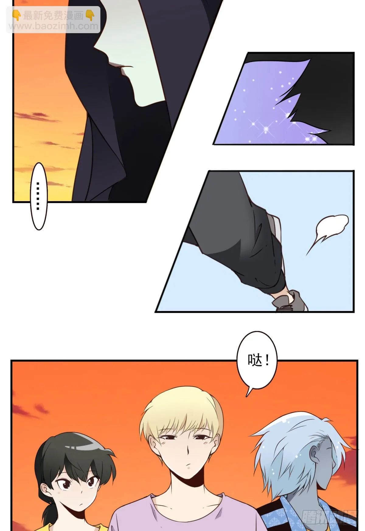 037-实属无趣 第19页