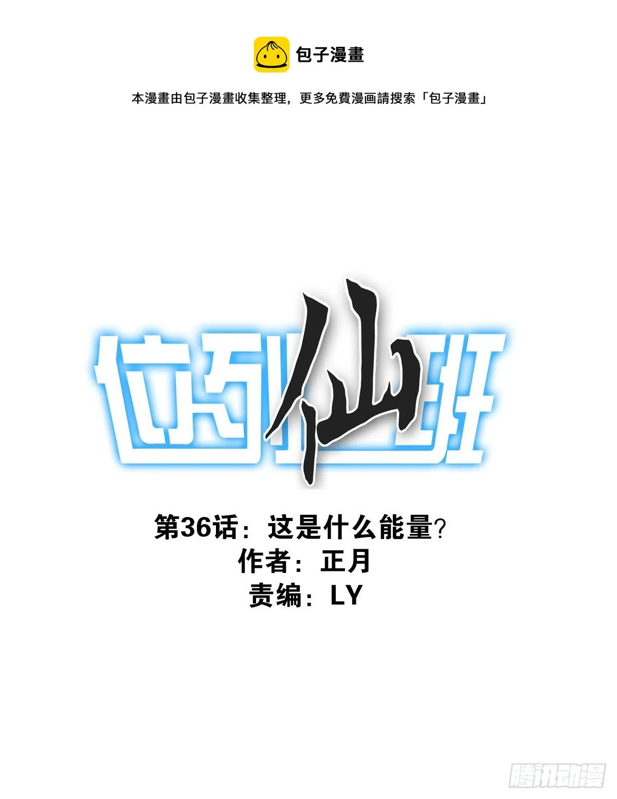 036-百万冲压 第1页