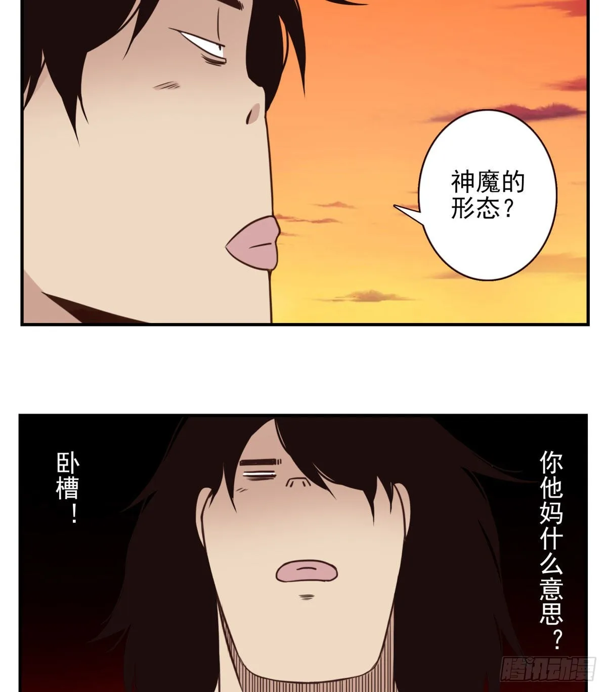 036-百万冲压 第4页