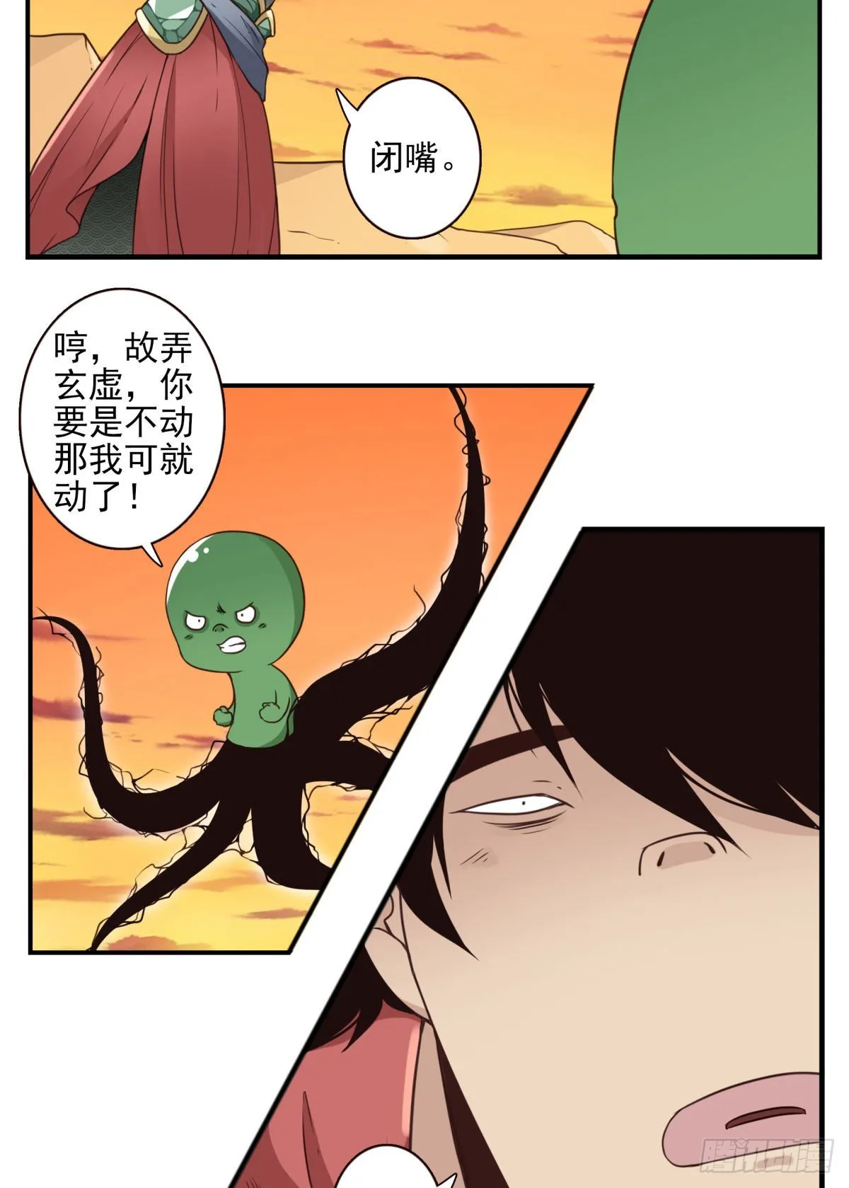 036-百万冲压 第7页