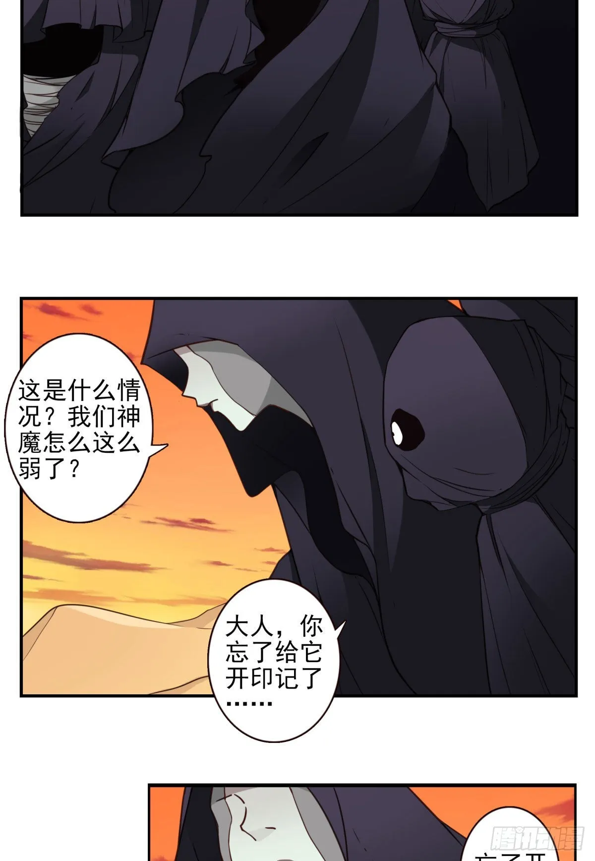 036-百万冲压 第19页